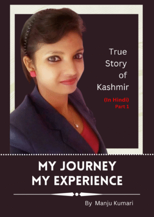 Paperback Book “My Journey My Experience”; True Story of Kashmir